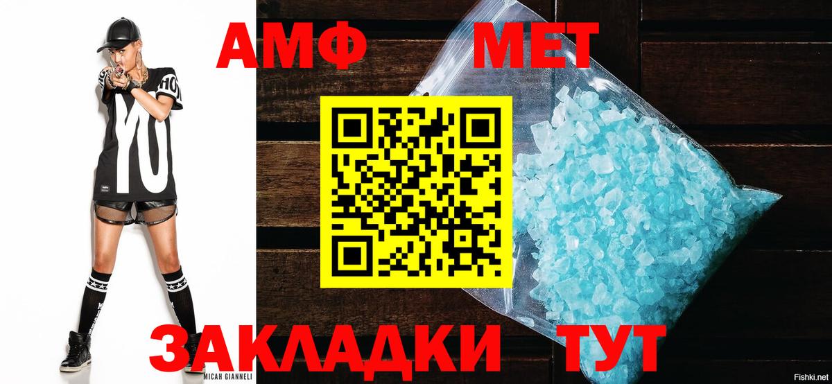 Amphetamine 97% Клин
