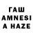 Первитин Methamphetamine www.Standart.biz.ua