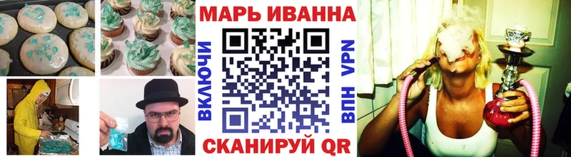 закладки  Клин  Печенье с ТГК конопля 
