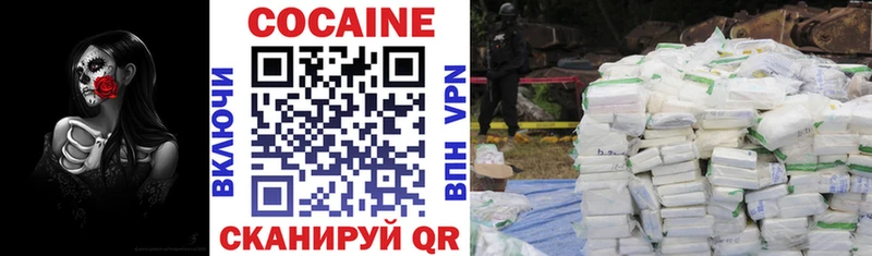 КОКАИН Боливия Клин