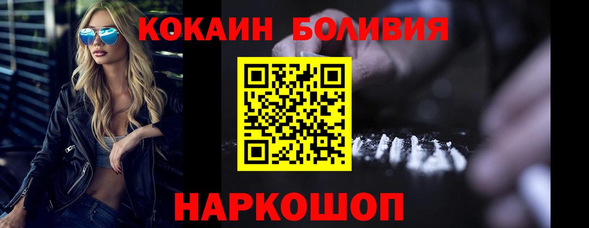 Cocaine Колумбийский Клин