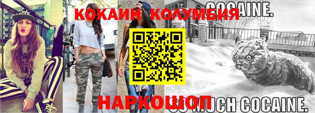 Cocaine Боливия Клин