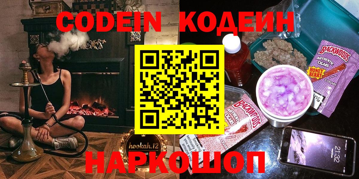 Экстази  MDMA  НБОМе  Меф кристаллы  Клин  Марихуана  КОКАИН  Меф МЯУ МЯУ   ГАШ 