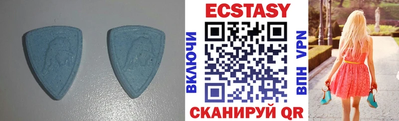 Экстази Cube  Клин 