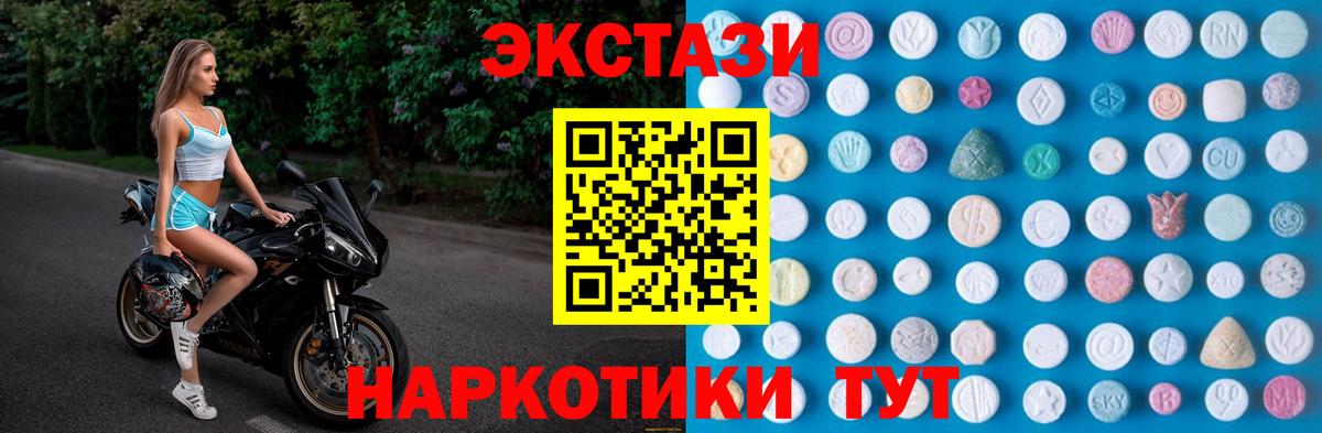 Экстази mix  Ecstasy  Клин  Ecstasy ешки 