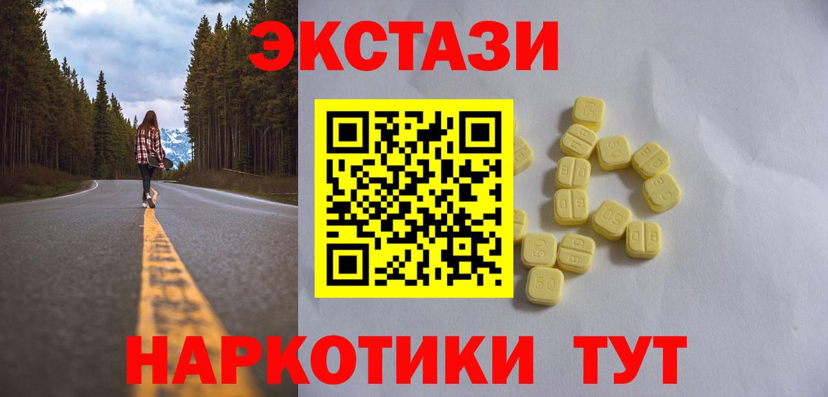 Клин  Экстази диски  ЭКСТАЗИ бентли  ЭКСТАЗИ  Вход с VPN 