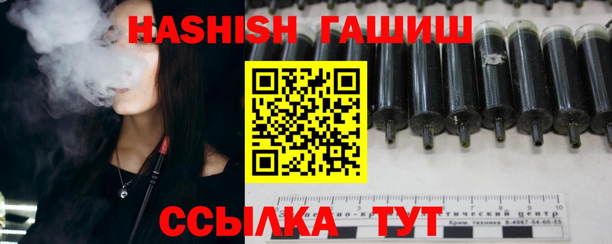 ГАШ  Гашиш Ice-O-Lator  Клин  Гашиш 40% ТГК 