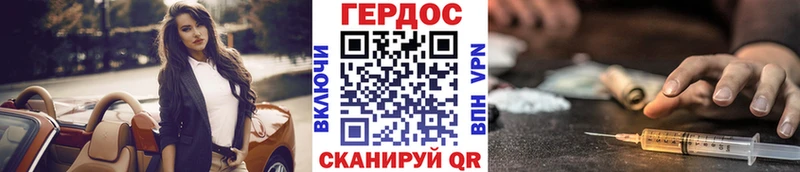 Героин Афган  Клин 