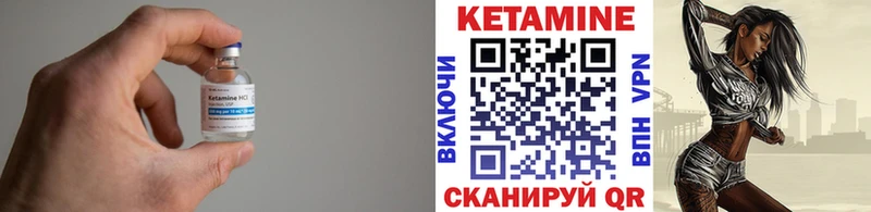 КЕТАМИН ketamine  продажа наркотиков  Клин 