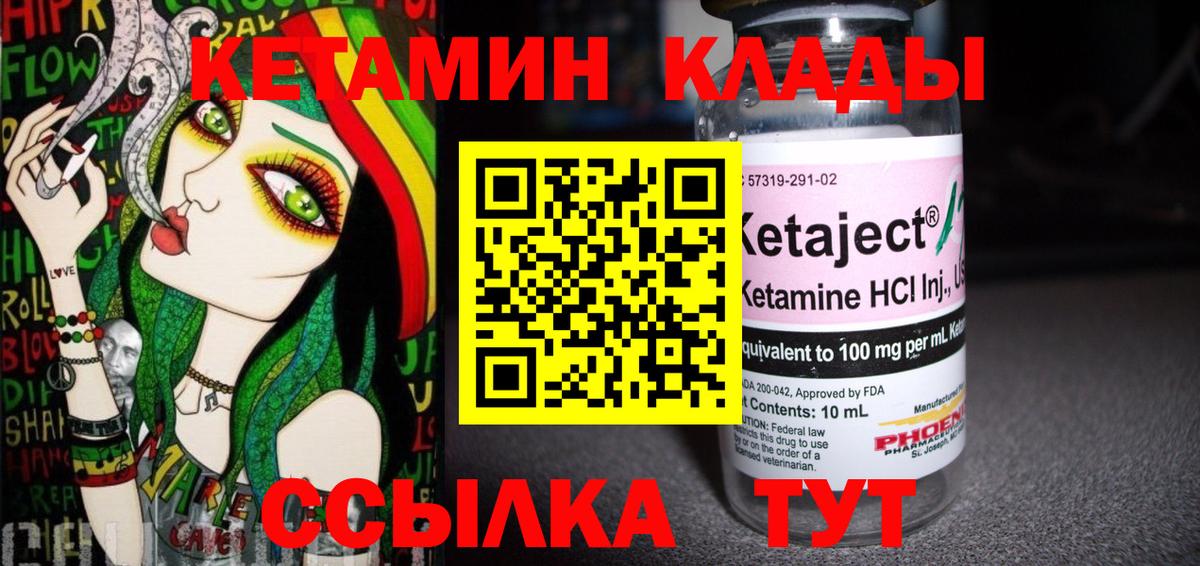 МЕФ кристаллы  Клин  MDMA  Вход с VPN  Экстази  COCAIN  Канабис  Гашиш  Alpha PVP СОЛЬ кристаллы 