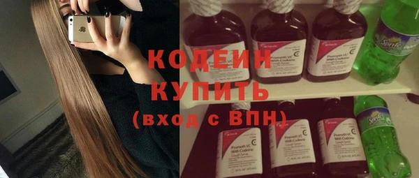 ALPHA PVP Красноперекопск