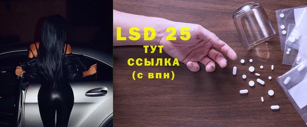 герыч Куйбышев