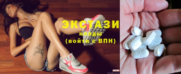 спиды Осташков