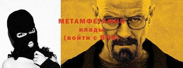 прущая мука Видное