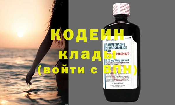 круглые Осинники