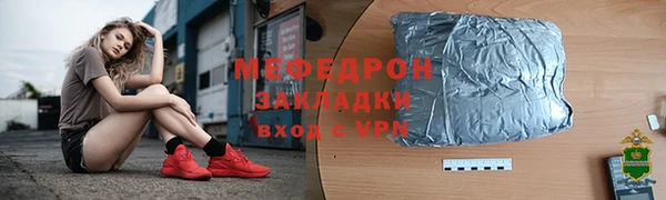 альфа пвп VHQ Коряжма