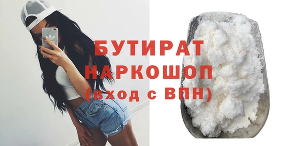 соль курить ск Пестово