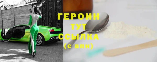 ALPHA PVP Красноперекопск