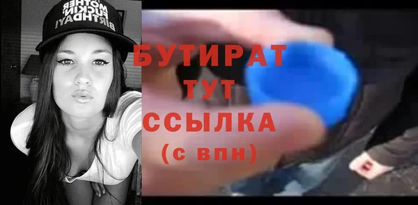 спиды Осташков