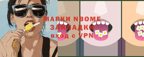 круглые Осинники
