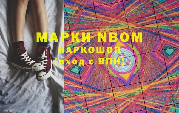спиды Осташков