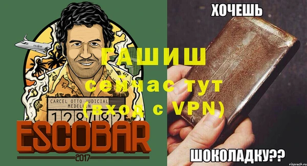 метамфетамин Краснослободск