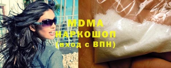 мдма Костерёво