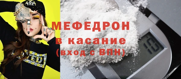 мескалин Переславль-Залесский