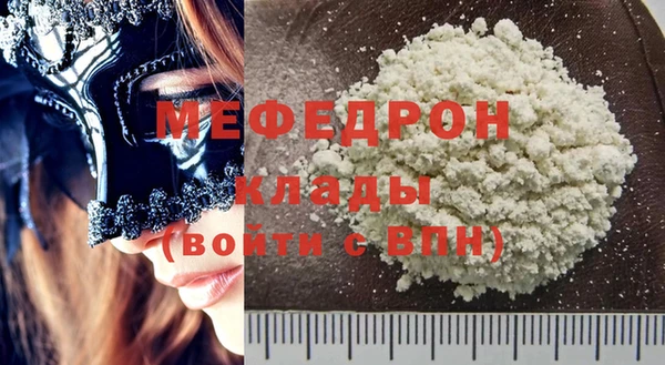 круглые Осинники