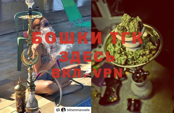спиды Осташков