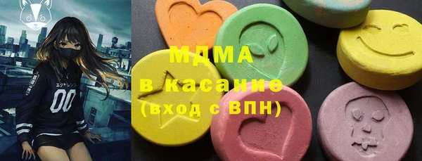 спиды Осташков