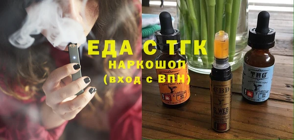 спиды Осташков
