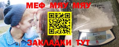 mdpv Камышлов