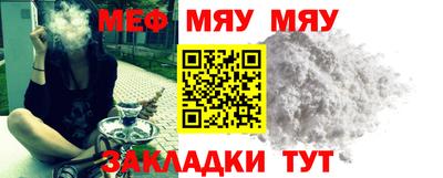 mdpv Камышлов