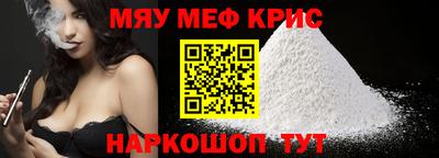 mdpv Камышлов