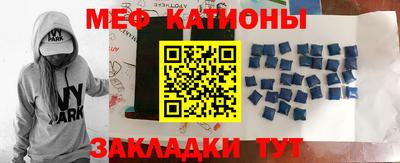 mdpv Камышлов