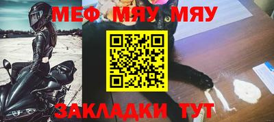 mdpv Камышлов