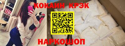 каннабис Кандалакша
