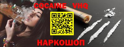 мефедрон VHQ Кингисепп