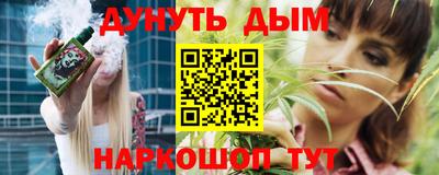 каннабис Кандалакша