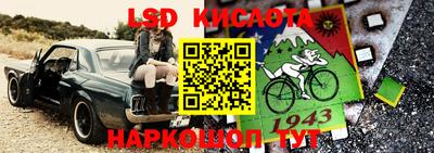 кристаллы Канаш