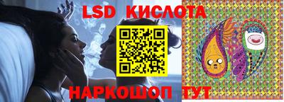 кристаллы Канаш