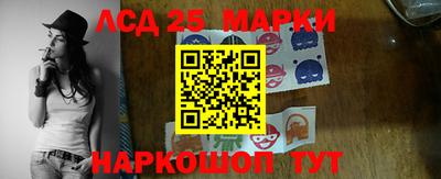 кристаллы Канаш