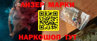 кристаллы Канаш