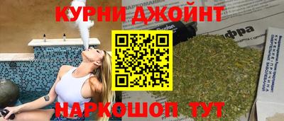 каннабис Кандалакша