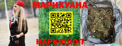 каннабис Кандалакша
