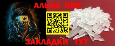 каннабис Кандалакша
