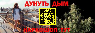 кристаллы Канаш