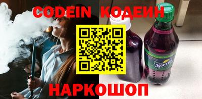 мяу мяу мука Абакан