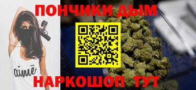 кристаллы Канаш